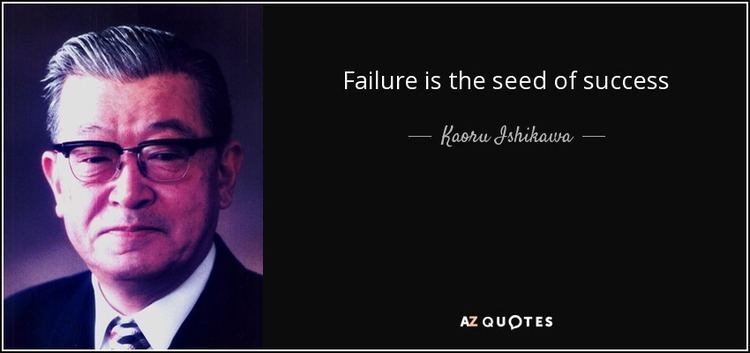 Kaoru Ishikawa Kaoru Ishikawa quote Failure is the seed of success