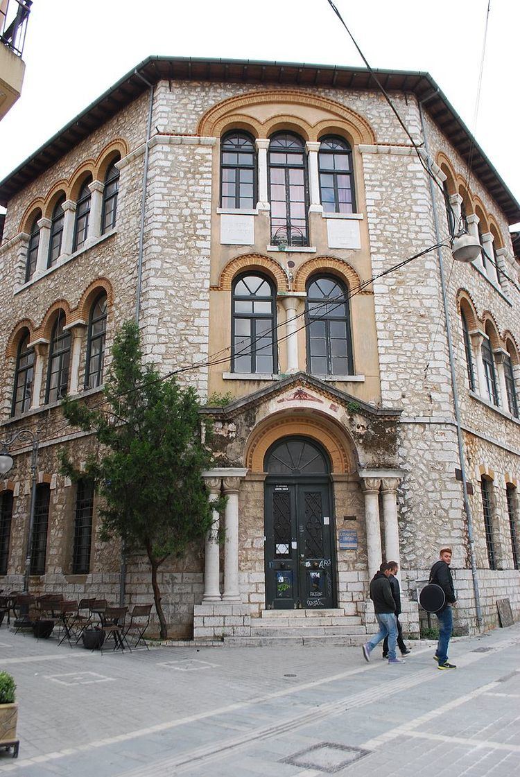 Kaplaneios School