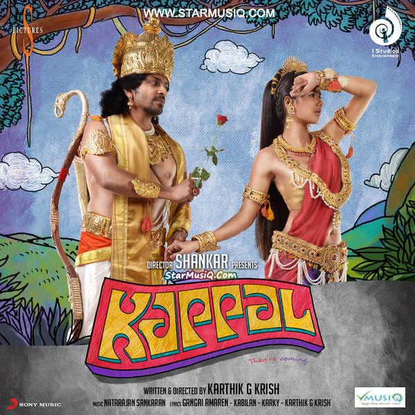 Kappal Kappal Tamil Movie High Quality mp3 Songs Listen and Download Music