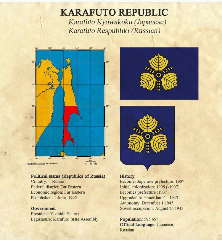 Karafuto Prefecture Karafuto Republic by otakumilitia on DeviantArt
