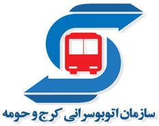 Karaj and Suburbs Bus Organization
