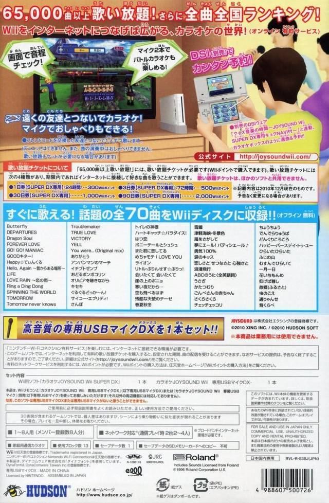 Karaoke Joysound Karaoke Joysound Wii Super DX Hitori de Minna de Utai Houdai Box