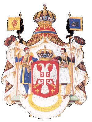 Karađorđević dynasty httpsuploadwikimediaorgwikipediacommonsee
