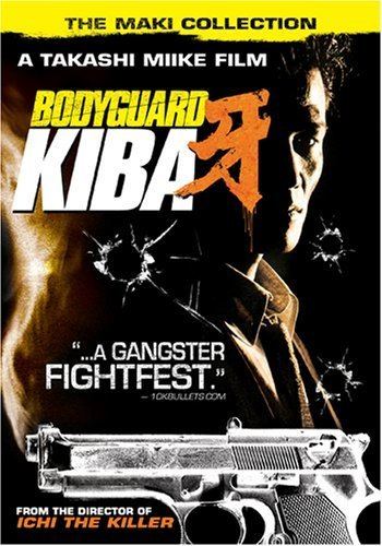 Karate Kiba Amazoncom Bodyguard Kiba Hisao Maki Masaru Matsuda Daisuke