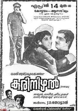 Karinizhal movie poster