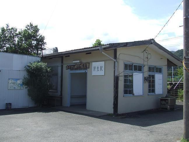 Kariu Station