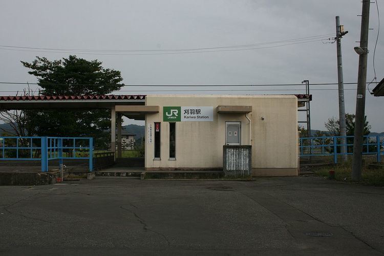 Kariwa Station