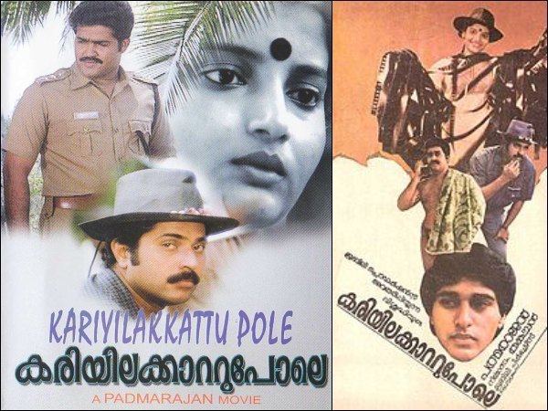 Kariyilakkattu Pole Past To Present Who Can Replace MammoottyMohanlal amp Others If