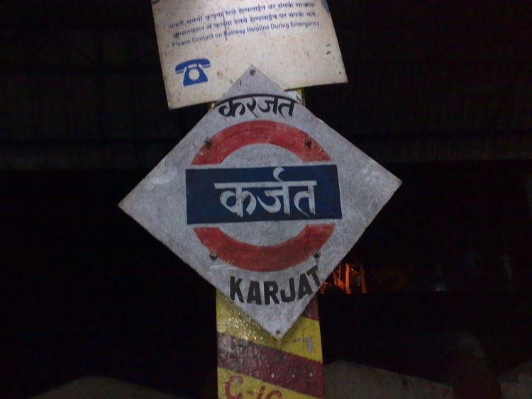 Karjat Junction railway station