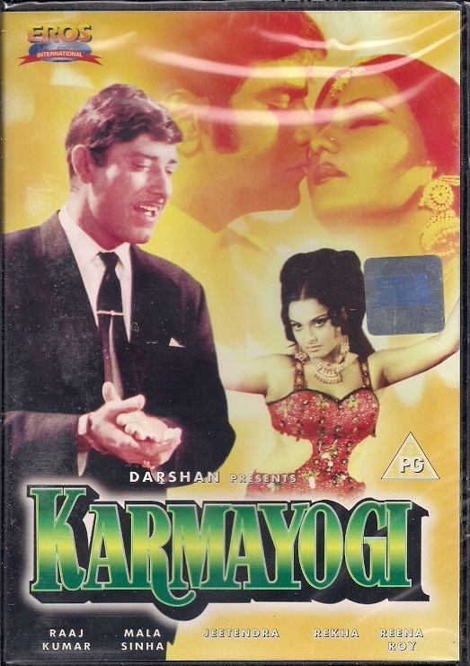 KARMAYOGI 1978 EROS DVD