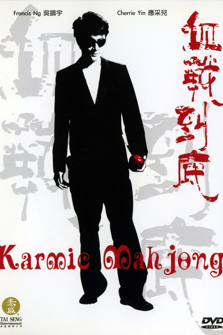 Karmic Mahjong wwwgstaticcomtvthumbdvdboxart166545p166545