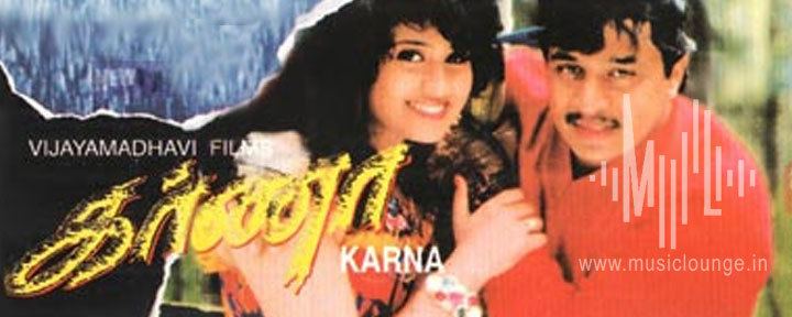 Karnaa Malare Mounama Mouname Song Lyrics Karnaa Lyrics