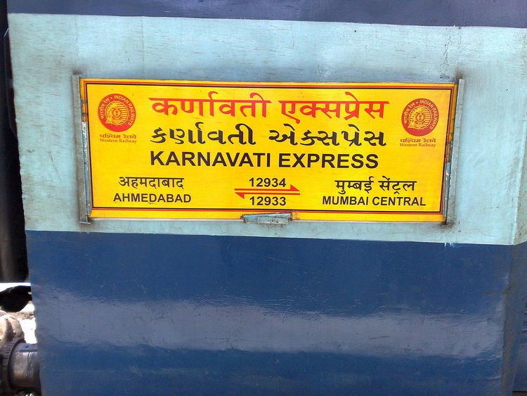 Karnavati Express