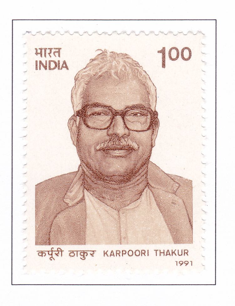 Karpoori Thakur Karpoori Thakur Inmemory