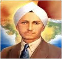 Kartar Singh Sarabha About Trust Shaheed Kartar Singh Sarabha