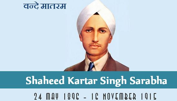Kartar Singh Sarabha Kartar Singh Sarabha Biography in Hindi