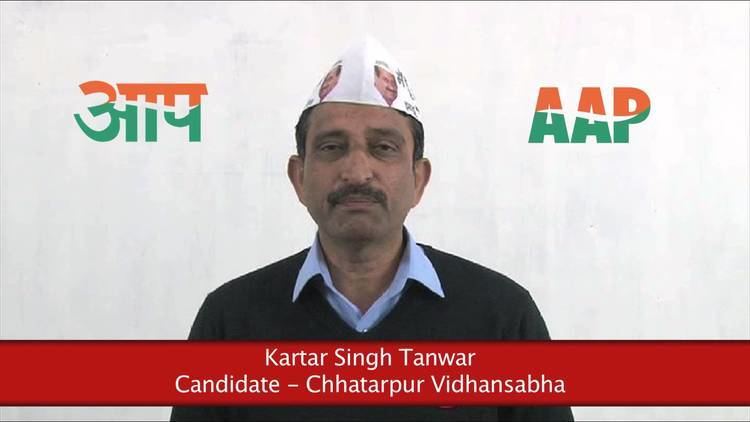 Kartar Singh Tanwar Kartar Singh Tanwar on AAP Manifesto YouTube