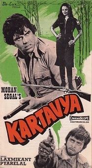 Kartavya (1979 film) movie poster
