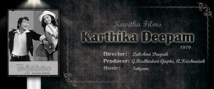 Karthika Deepam (film) Karthika Deepam Telugu Movie Review Sobhan Babu Sridevi Sarada
