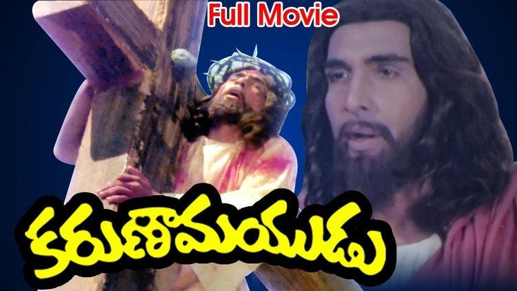 Karunamayudu Karunamayudu Full Length Telugu Movie Vijayachander Ganesh