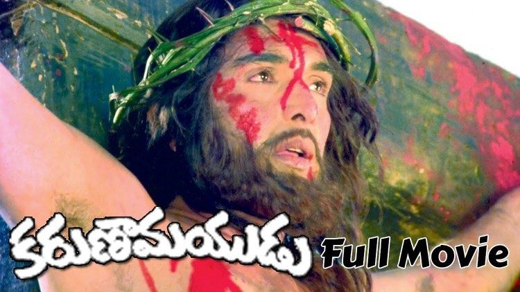 Karunamayudu Karunamayudu Telugu Full Length Movie Vijayachander Chandra