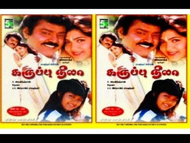 Karuppu Nila movie scenes  Karuppu Nela Full Tamil Movie Vijayakanth Kushboo YouTube
