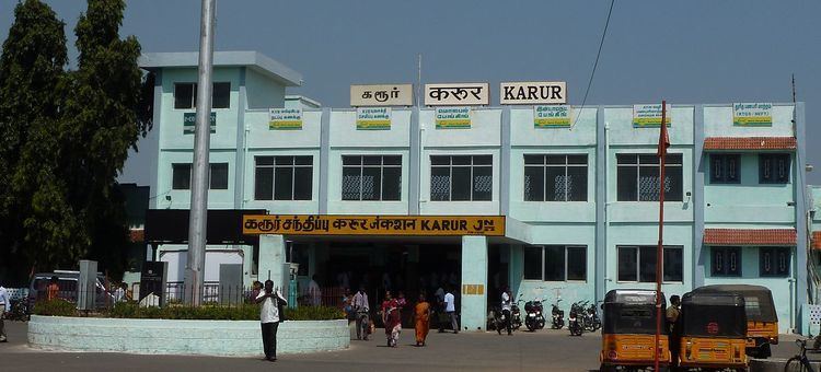 Karur Junction railway station