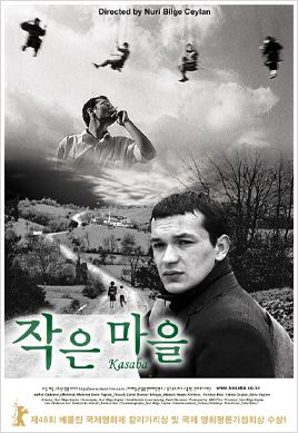 Kasaba (1997 film) Moon Film Korea Co Ltd wwwmoonfilmcokr