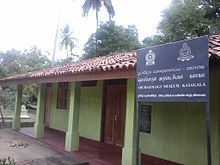 Kasagala Museum httpsuploadwikimediaorgwikipediacommonsthu