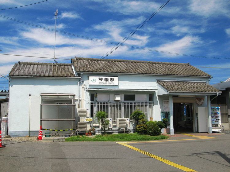 Kasahata Station
