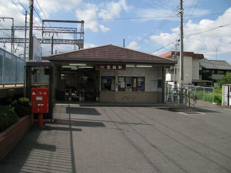 Kasanui Station