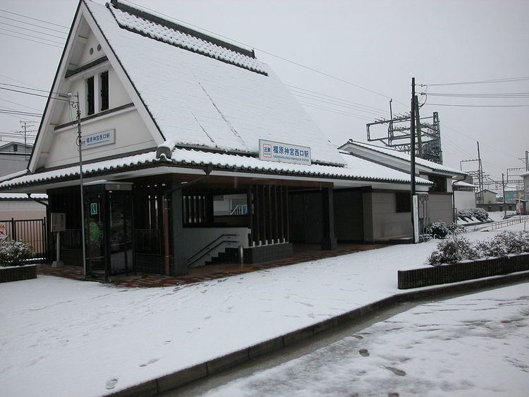 Kashiharajingū-nishiguchi Station