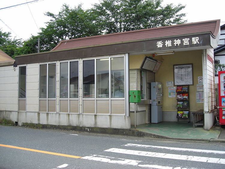 Kashii-Jingū Station