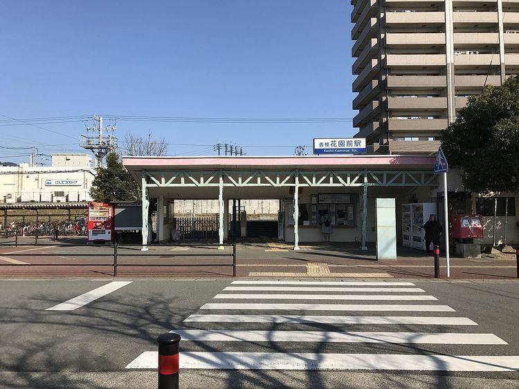 Kashii-Kaenmae Station