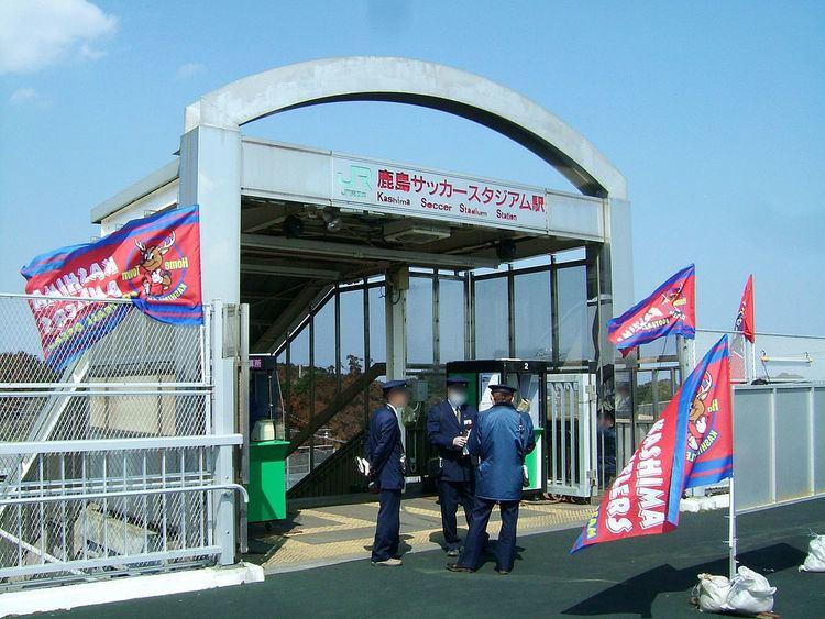 Kashima Soccer Stadium Station