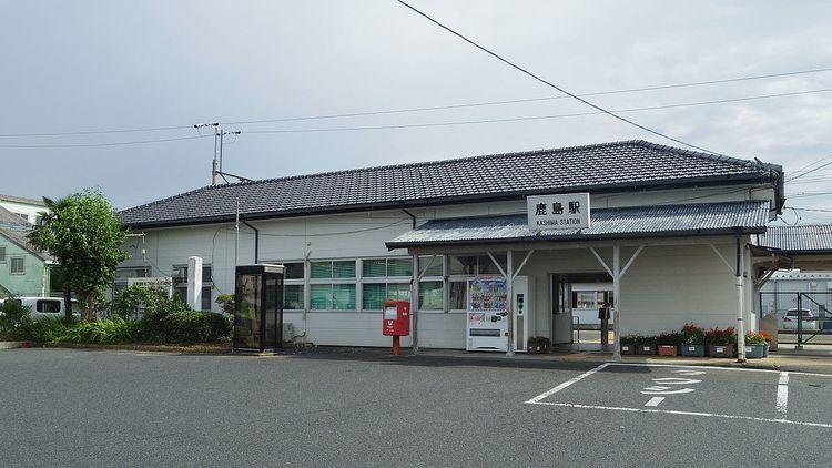 Kashima Station (Fukushima)