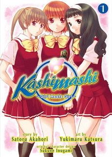 Kashimashi: Girl Meets Girl httpsuploadwikimediaorgwikipediaen776Kas