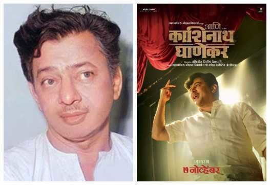 On the left, Kashinath Ghanekar wearing a white shirt. On the right, a poster of Kashinath Ghanekar wearing a polo shirt.