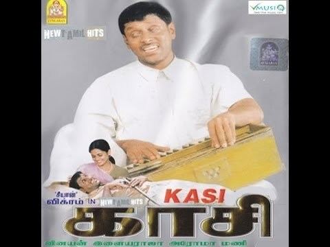 Kasi (film) Kasi Full Movie Vikram Kaveri Kavya Madhavan YouTube