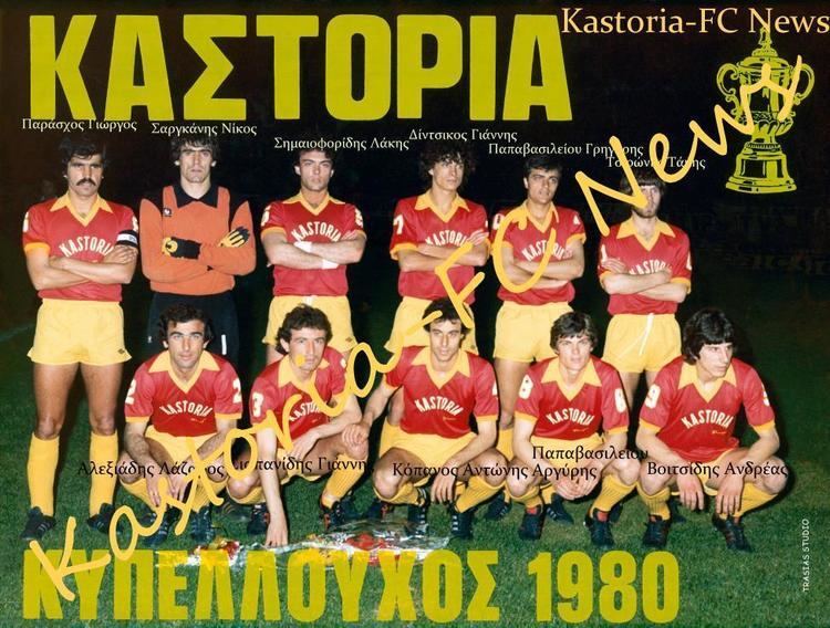 Kastoria F.C. Football Journey August 2015