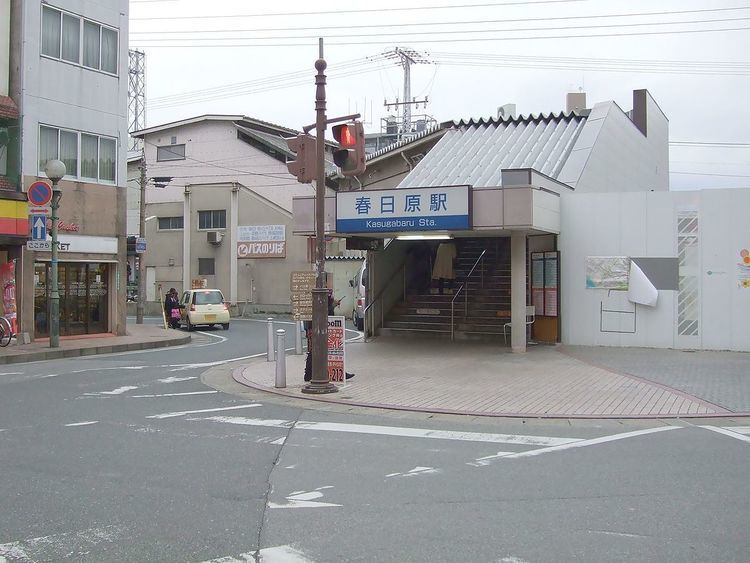 Kasugabaru Station