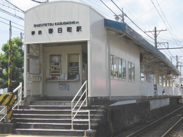 Kasugachō Station