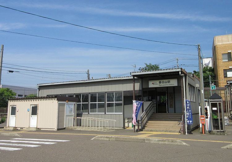 Kasugayama Station