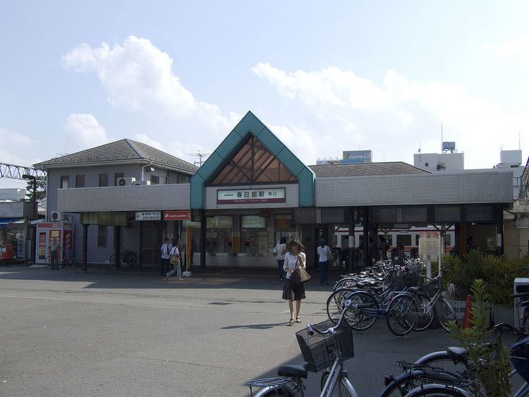 Kasukabe Station