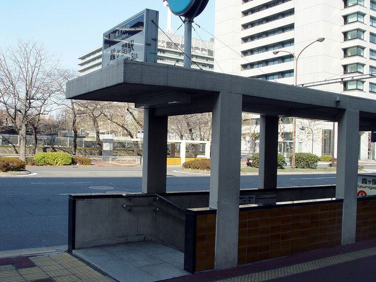 Kasumigaseki Station (Tokyo)