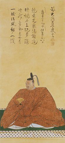 Katagiri Katsumoto httpsuploadwikimediaorgwikipediacommonsthu