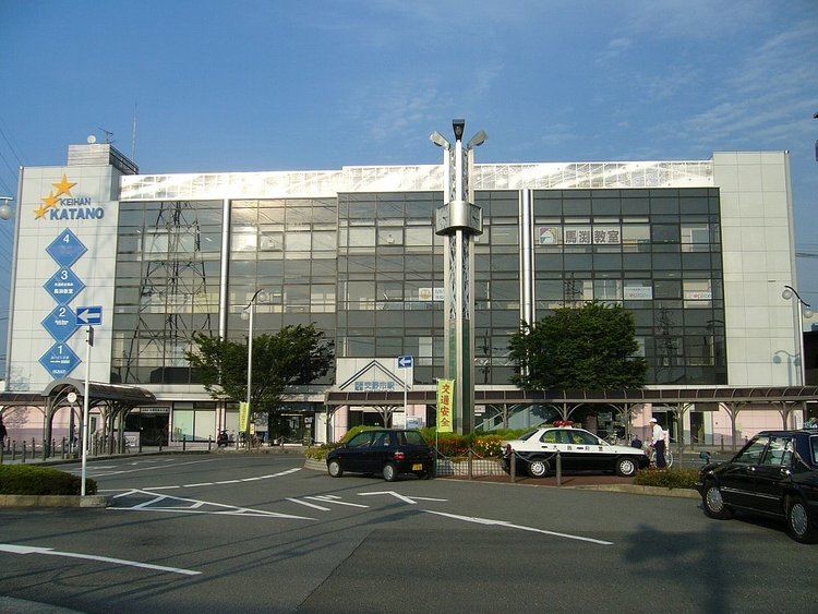 Katanoshi Station