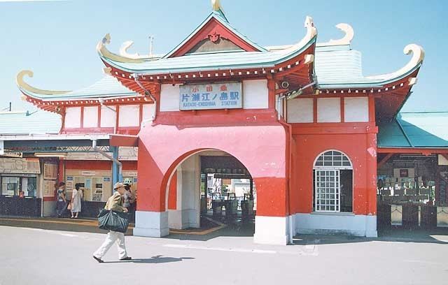 Katase-Enoshima Station