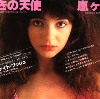 Kate Bush Bush