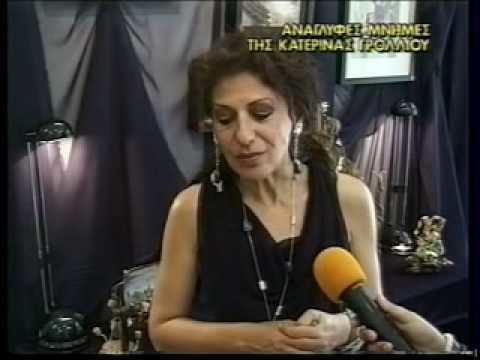 Katerina Grolliou Interview in exhibition room from CORFU TV with Katerina Grolliou